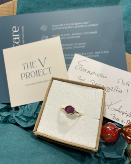 "Danae" Χειροποίητo Δαχτυλίδι Χρυσό