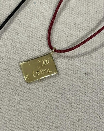 Γραμμα προς Εαυτό Γούρι '26