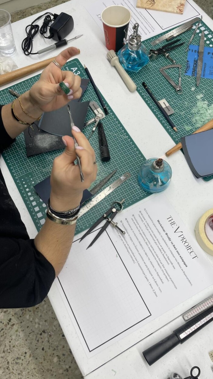 Φτιάξε το δικό σου κόσμημα